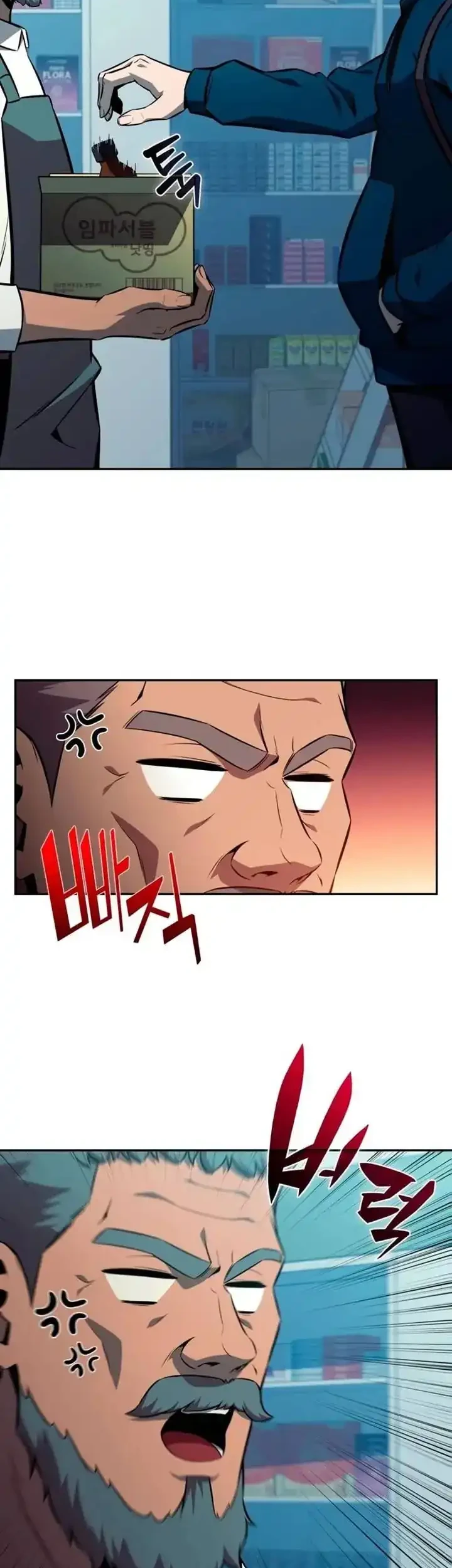 The Chairman of Pharmaceutical Company is a Poison King Chapter 6 Gambar 22