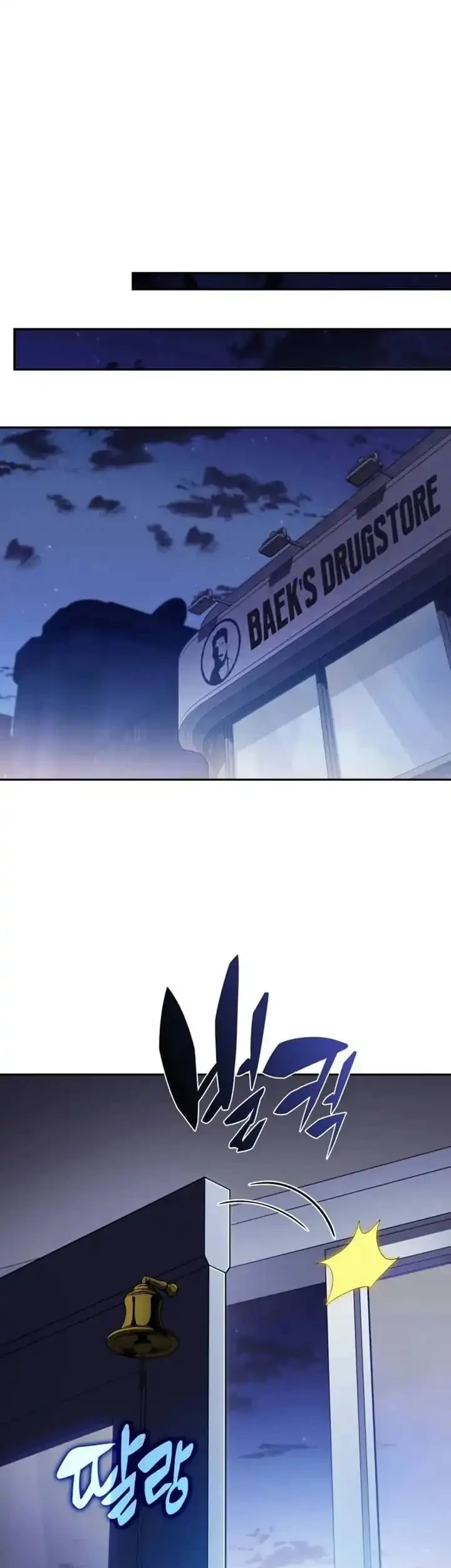 The Chairman of Pharmaceutical Company is a Poison King Chapter 7 Gambar 9