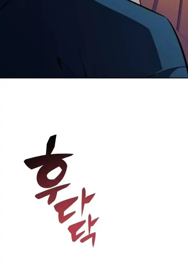 The Chairman of Pharmaceutical Company is a Poison King Chapter 8 Gambar 31