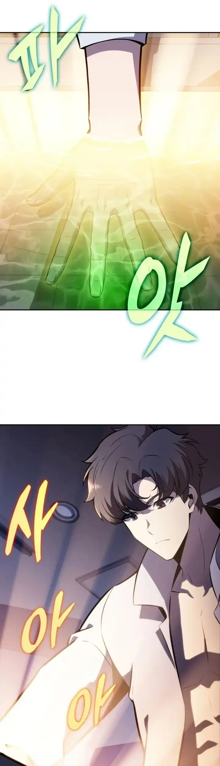 The Chairman of Pharmaceutical Company is a Poison King Chapter 9 Gambar 4