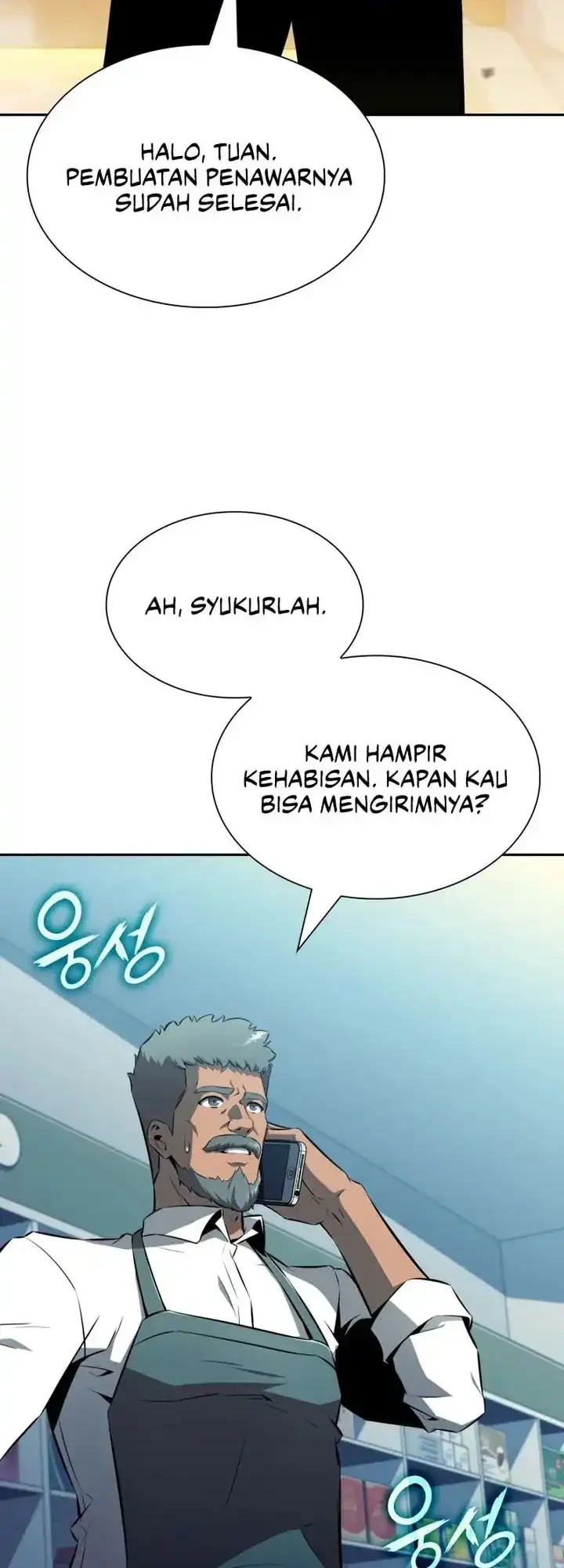 The Chairman of Pharmaceutical Company is a Poison King Chapter 9 Gambar 7