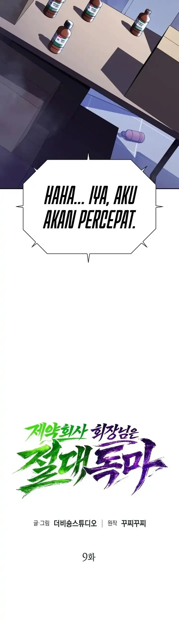 The Chairman of Pharmaceutical Company is a Poison King Chapter 9 Gambar 16