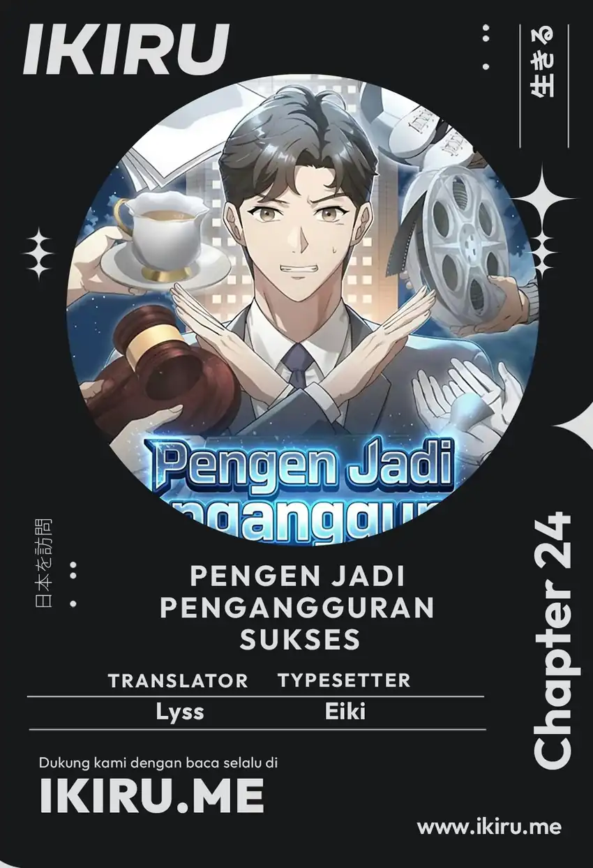 Komik The Chairman Who Just Wants to Slack Off Chapter 24 gambar 1