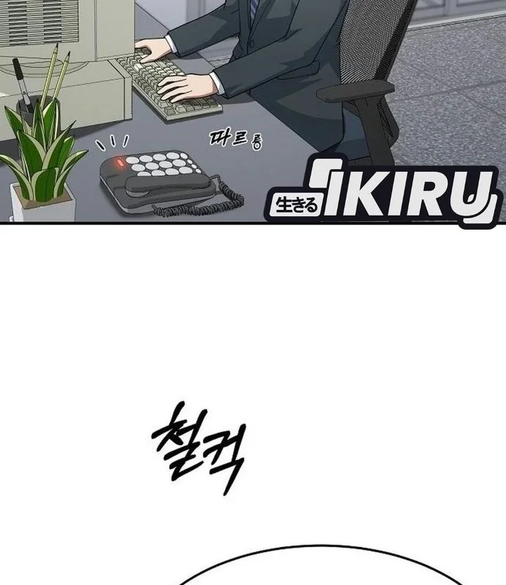 The Chairman Who Just Wants to Slack Off Chapter 28 halaman 3