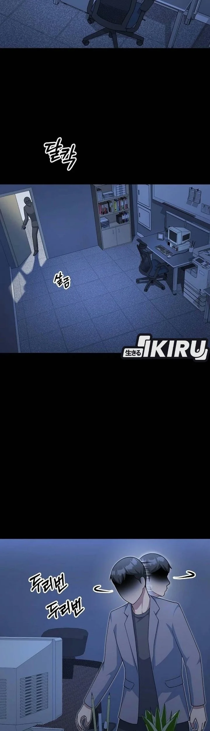 The Chairman Who Just Wants to Slack Off Chapter 28 Gambar 61