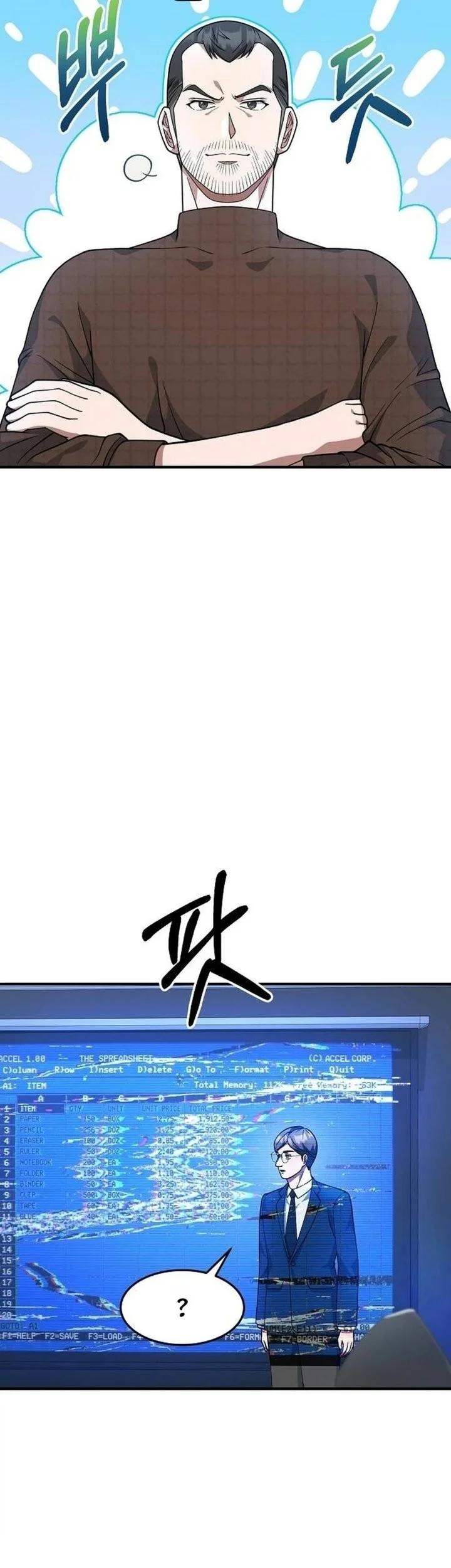 The Chairman Who Just Wants to Slack Off Chapter 28 Gambar 77