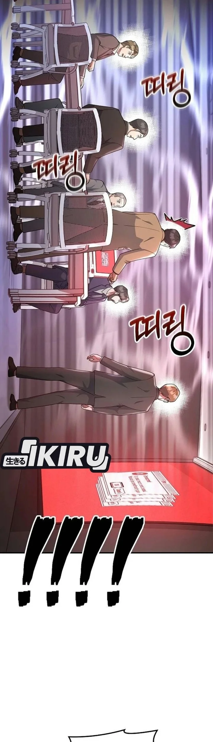 The Chairman Who Just Wants to Slack Off Chapter 28 Gambar 79