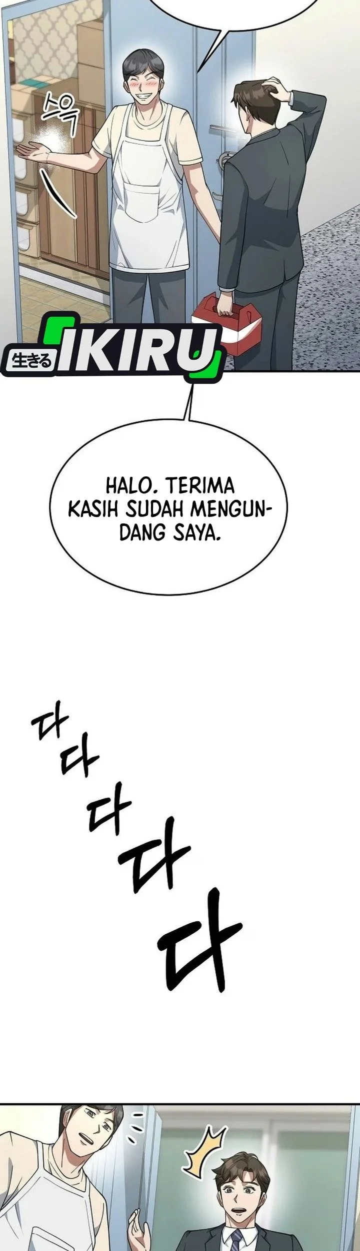 The Chairman Who Just Wants to Slack Off Chapter 28 halaman 12