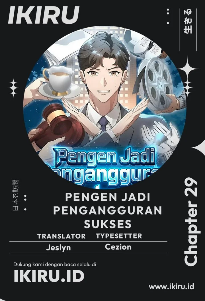 The Chairman Who Just Wants to Slack Off Chapter 29 halaman 2