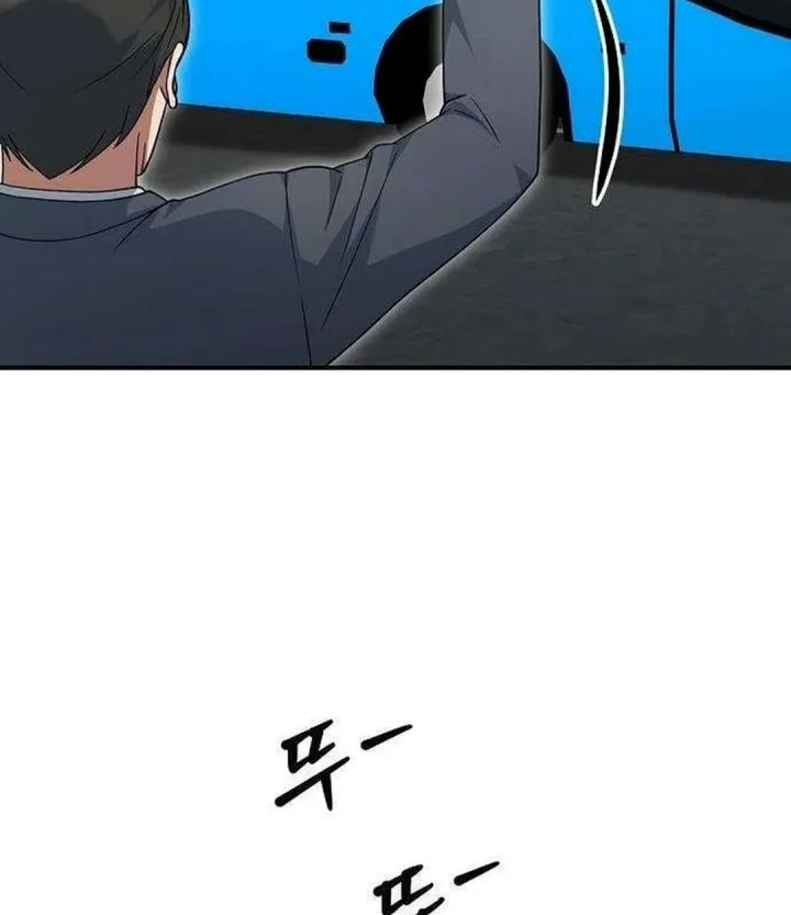 The Chairman Who Just Wants to Slack Off Chapter 30 halaman 19