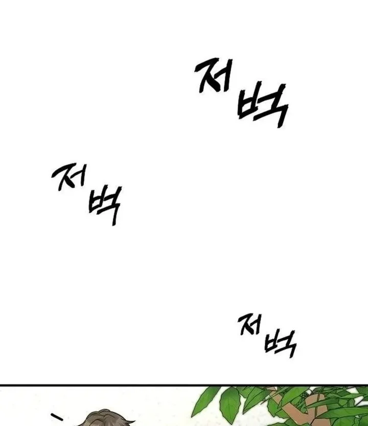The Chairman Who Just Wants to Slack Off Chapter 34 Gambar 66