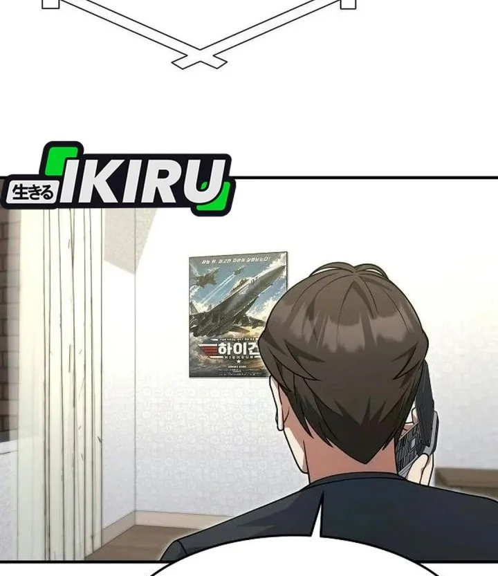 The Chairman Who Just Wants to Slack Off Chapter 35 Gambar 41