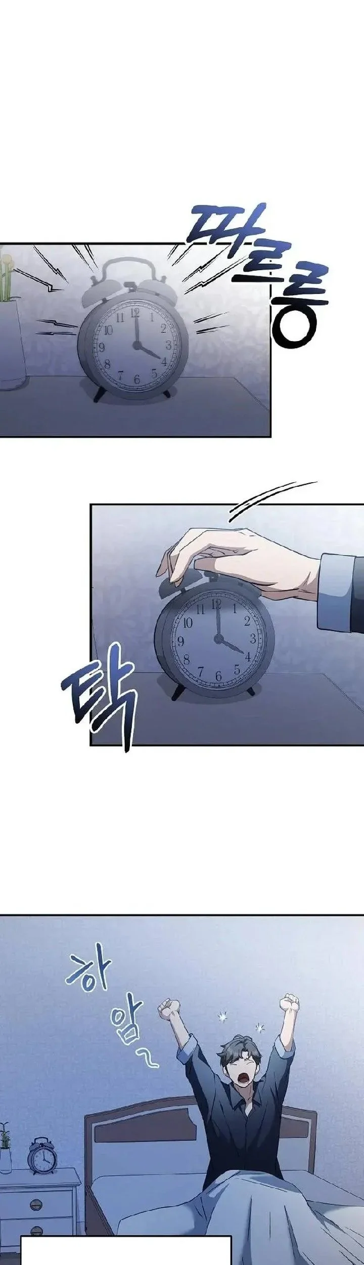 The Chairman Who Just Wants to Slack Off Chapter 7 Gambar 27