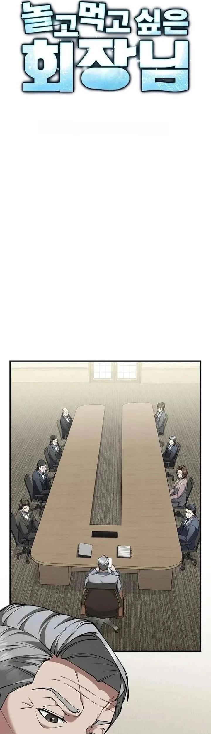 The Chairman Who Just Wants to Slack Off Chapter 8 Gambar 18