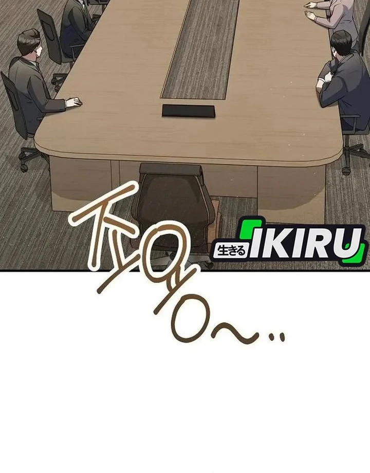 The Chairman Who Just Wants to Slack Off Chapter 8 Gambar 4
