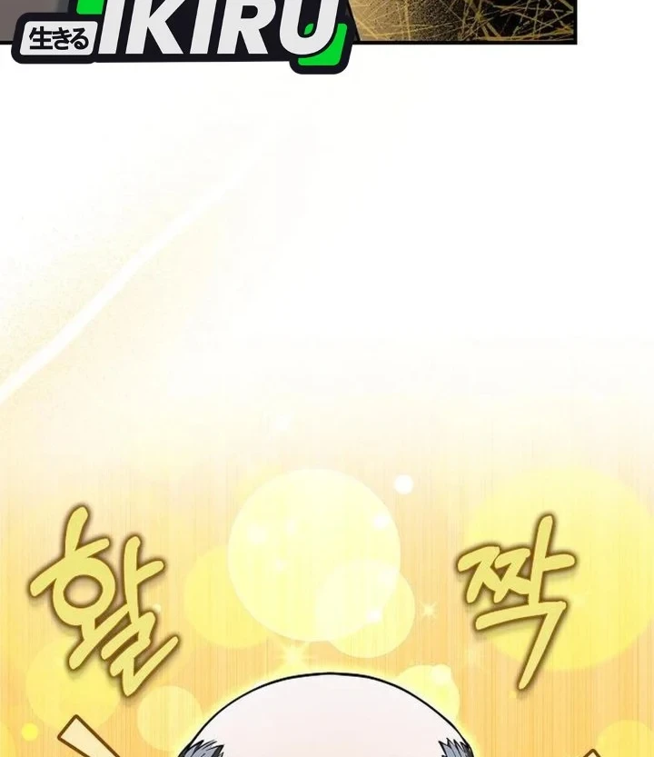The Chairman Who Just Wants to Slack Off Chapter 9 Gambar 4