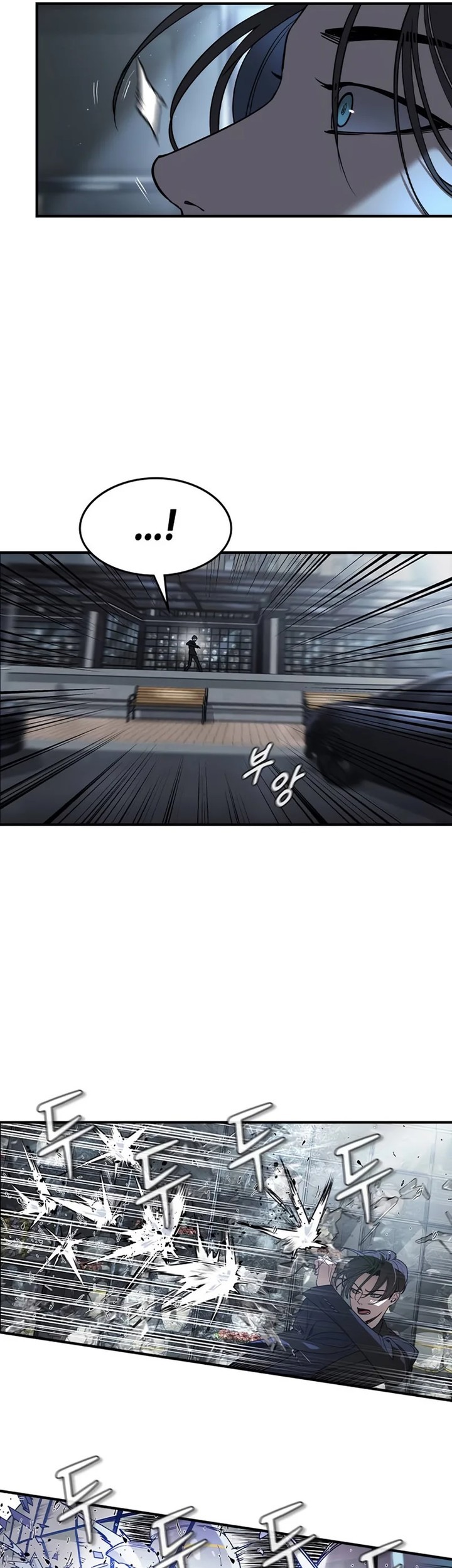 The Childe Chapter 1 Gambar 91