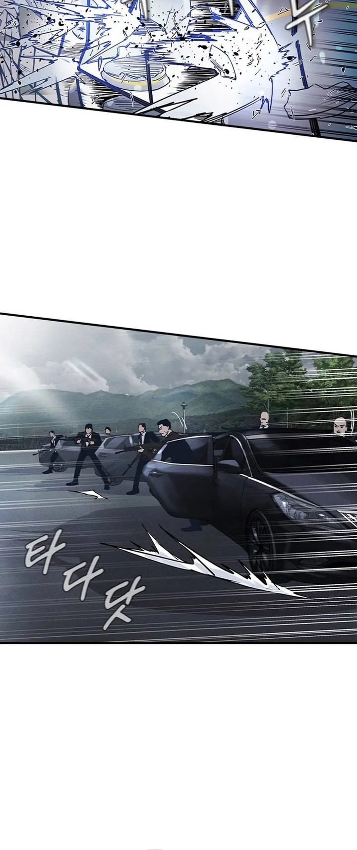 The Childe Chapter 1 Gambar 92