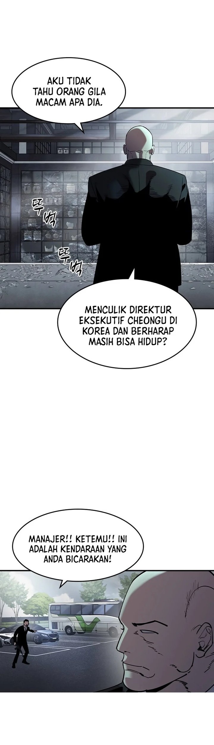 The Childe Chapter 1 Gambar 94