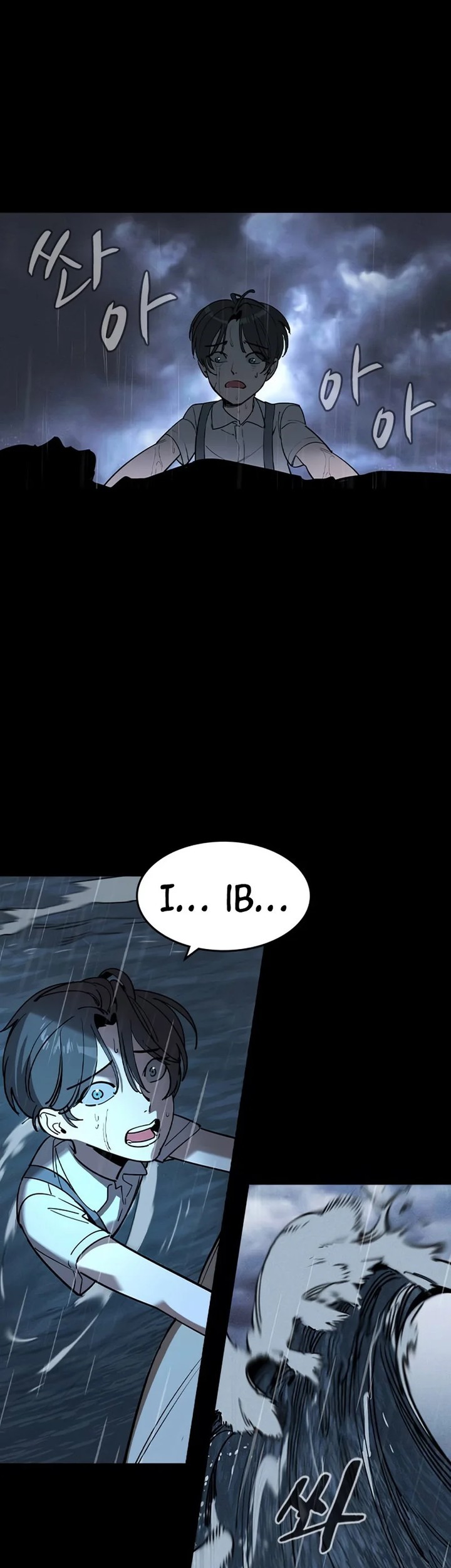 The Childe Chapter 1 Gambar 9