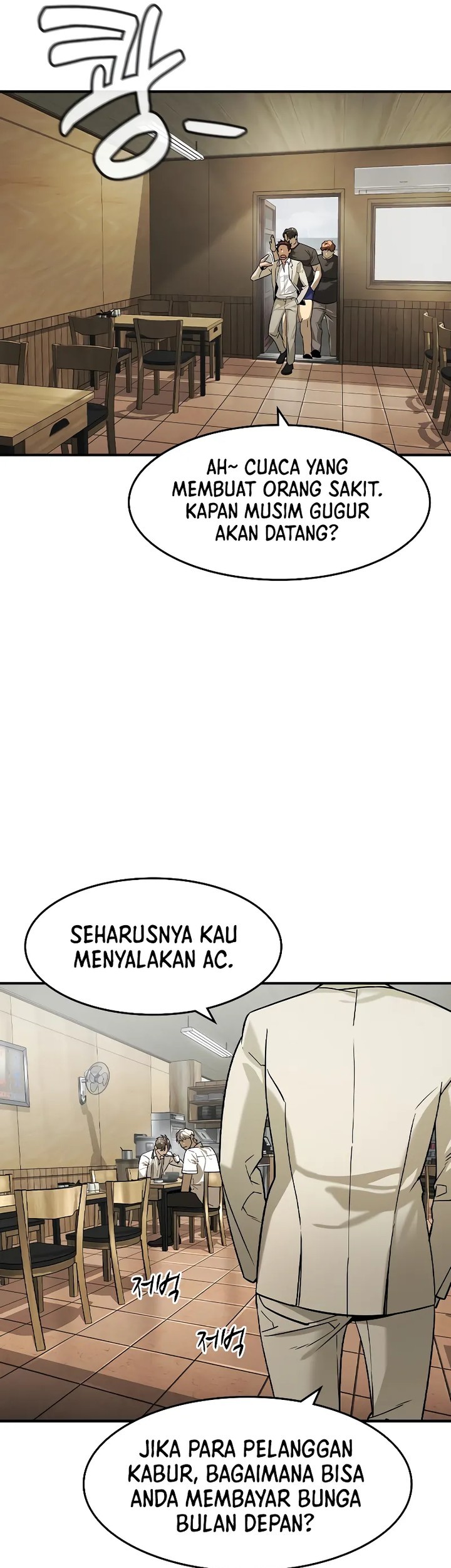 The Childe Chapter 10 Gambar 25