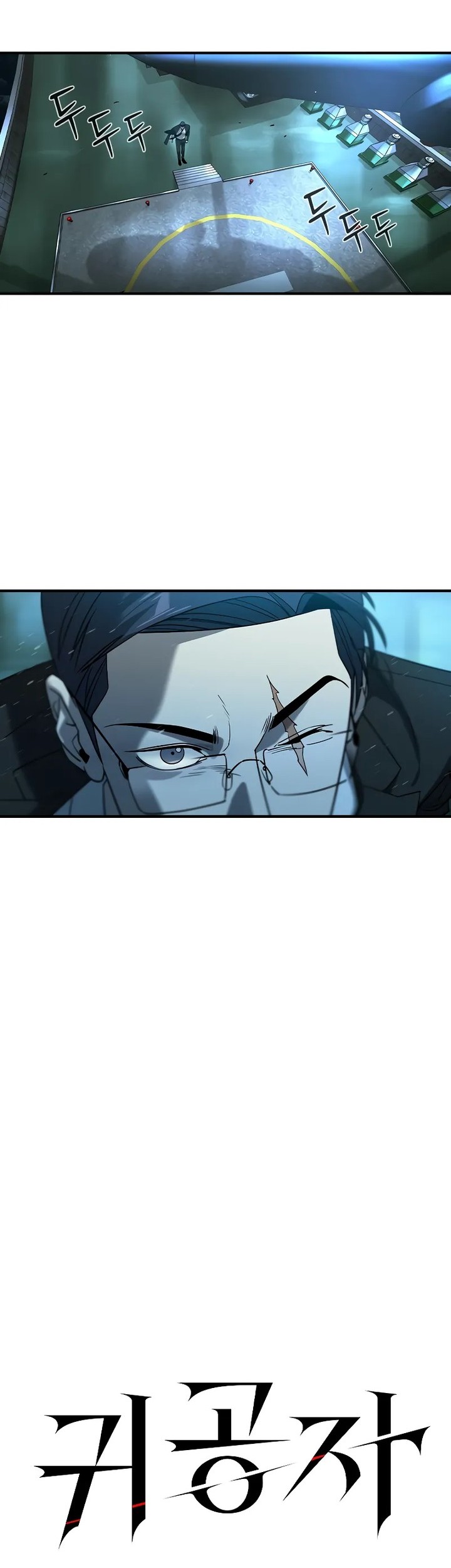 The Childe Chapter 10 Gambar 14
