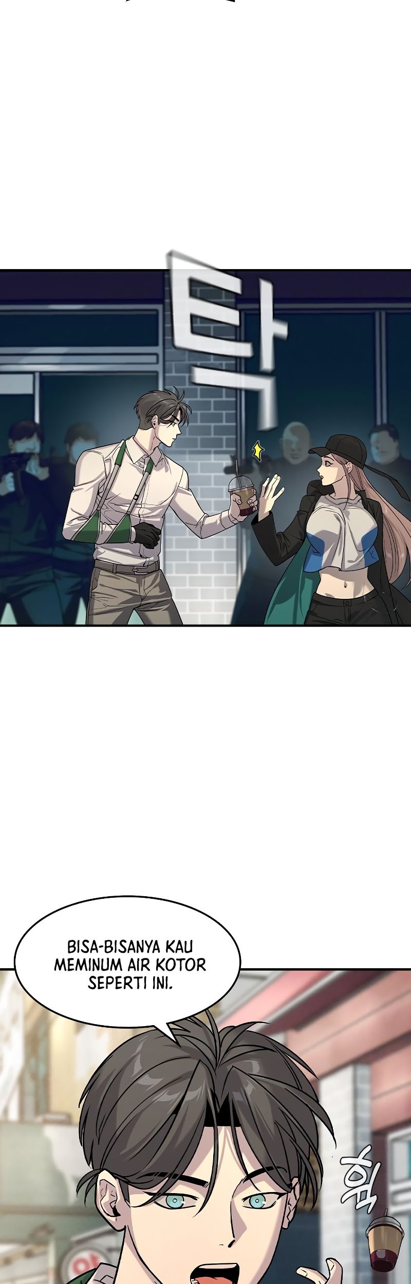 The Childe Chapter 11 Gambar 17