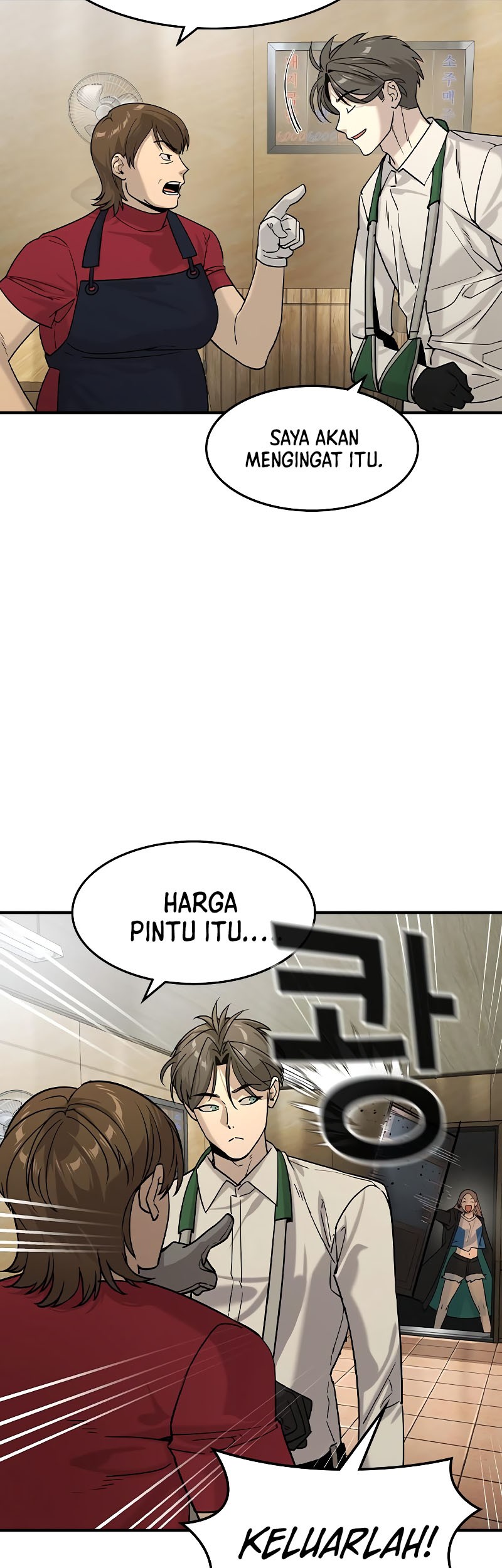 The Childe Chapter 11 Gambar 31