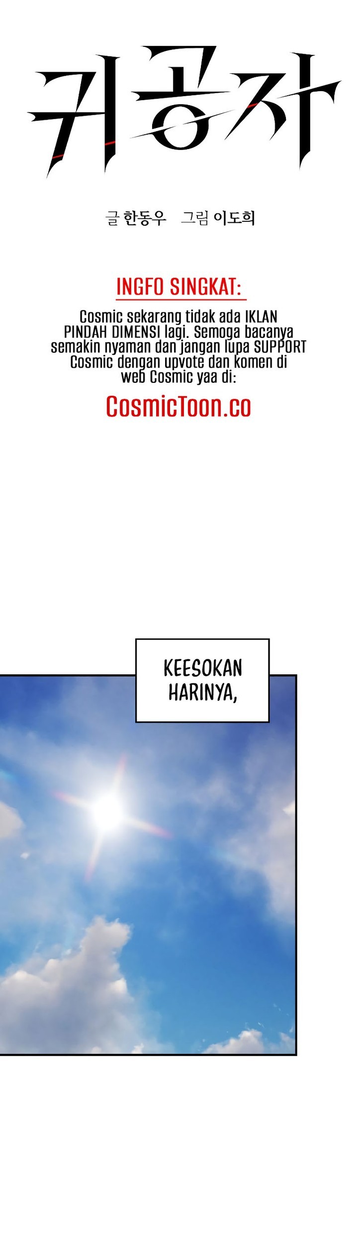 The Childe Chapter 12 Gambar 27