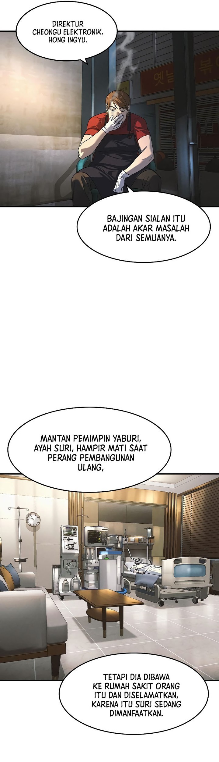 The Childe Chapter 12 Gambar 15