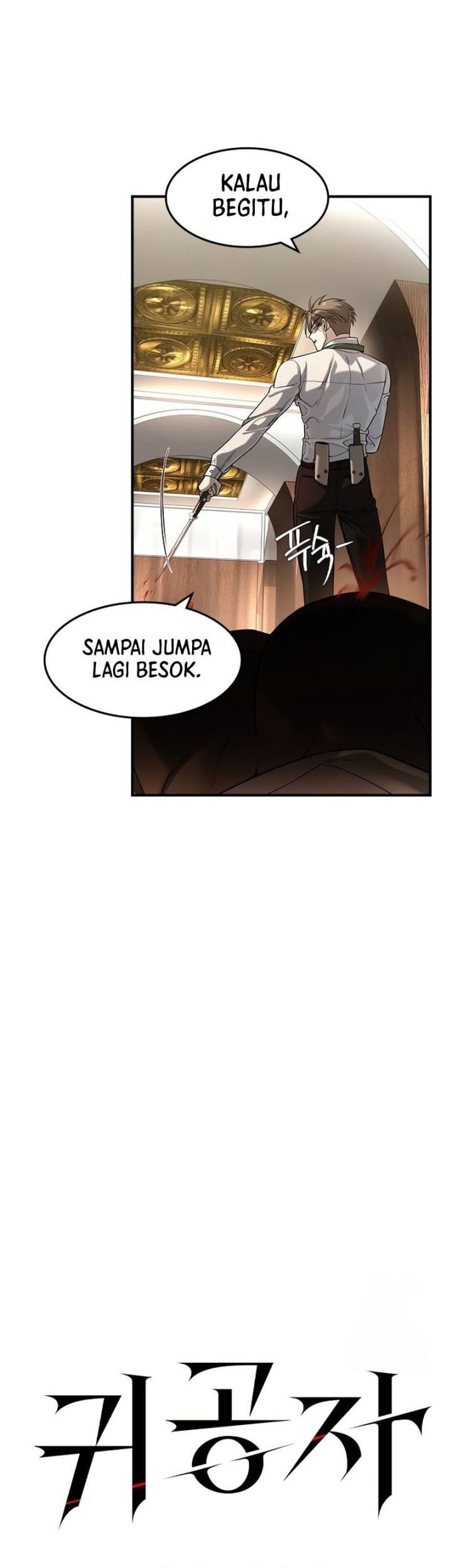 The Childe Chapter 13 Gambar 6