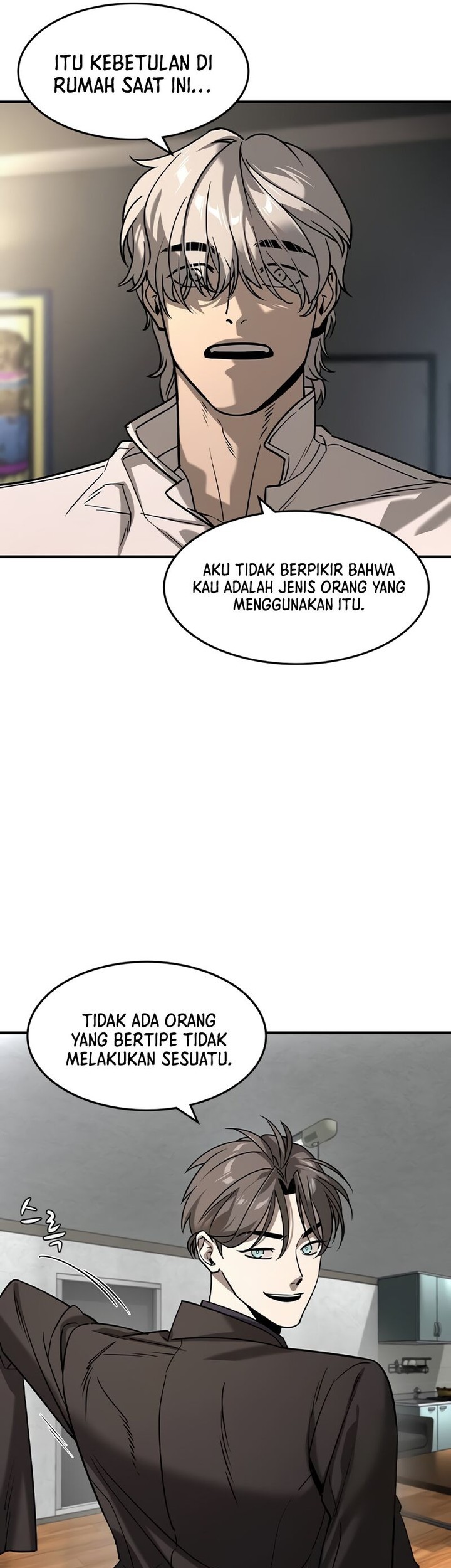 The Childe Chapter 14 Gambar 21