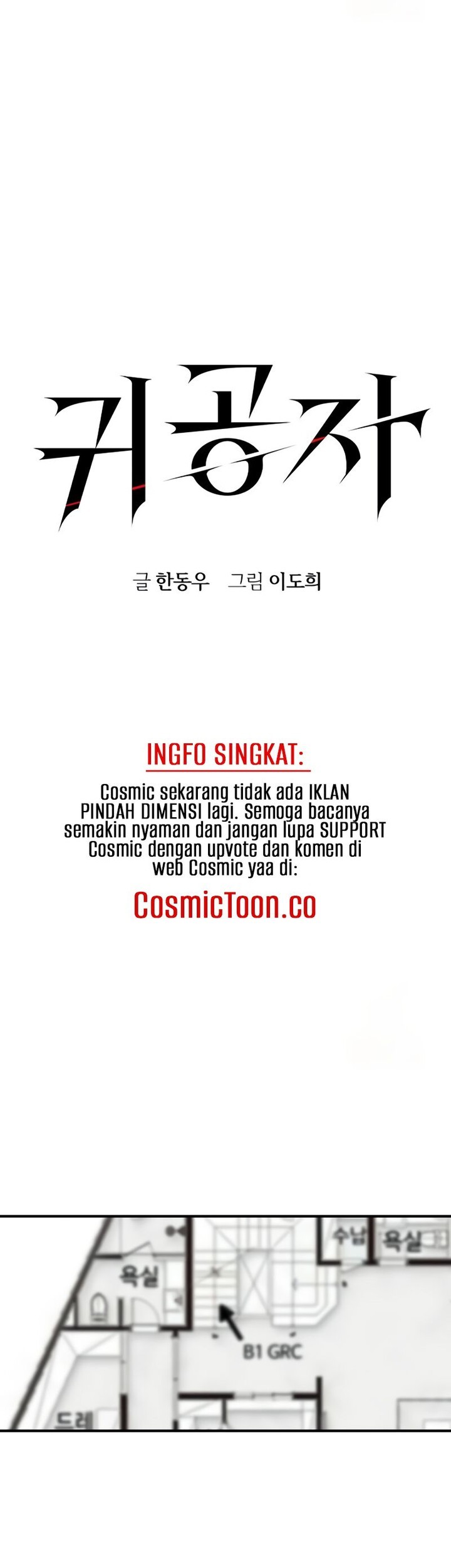 The Childe Chapter 14 Gambar 11