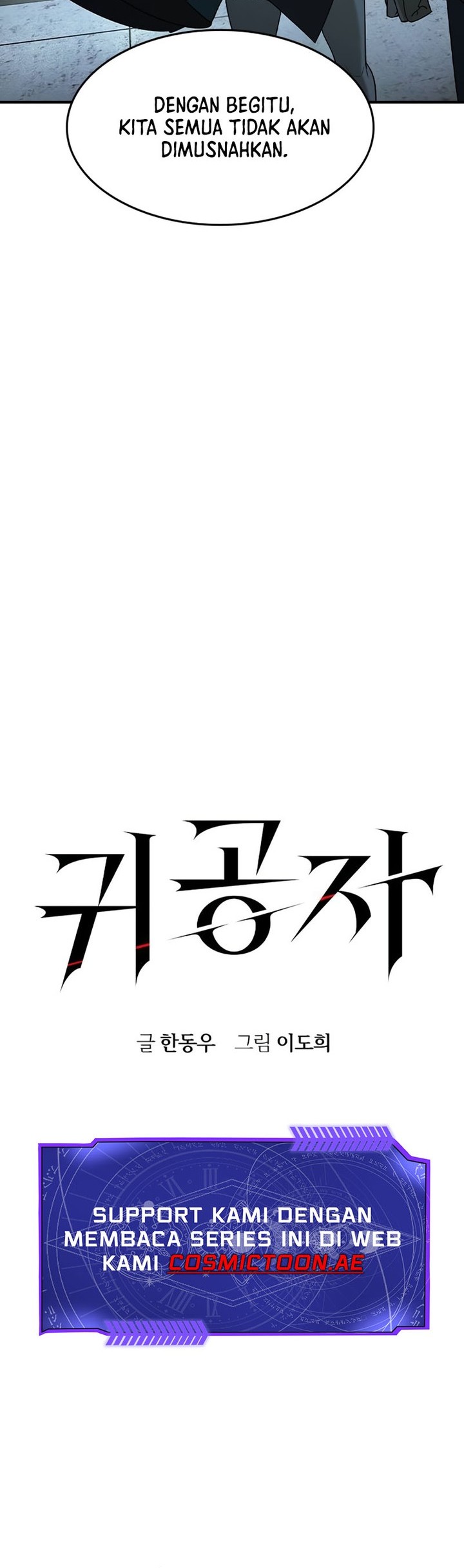 The Childe Chapter 15 Gambar 4