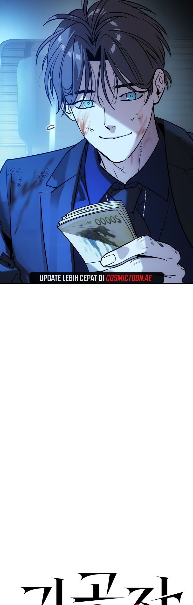 The Childe Chapter 16 Gambar 11