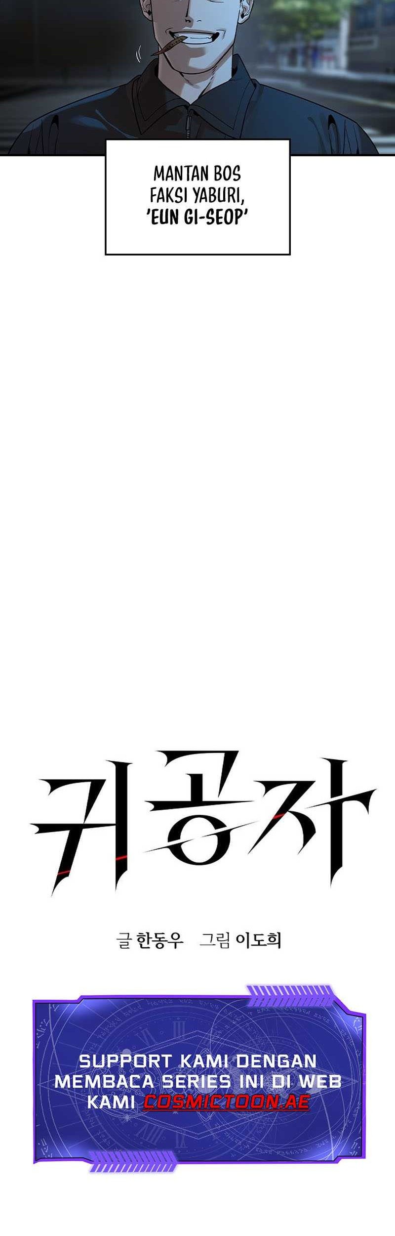 The Childe Chapter 17 Gambar 5
