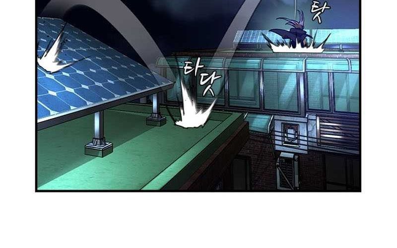The Childe Chapter 17 Gambar 15