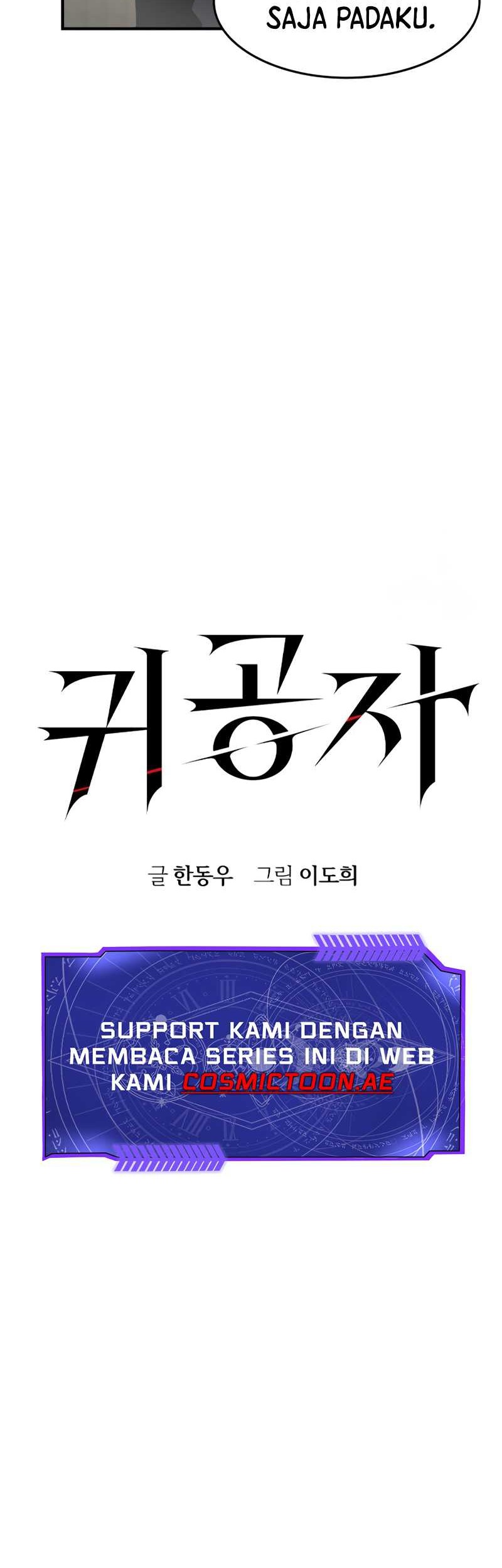 The Childe Chapter 19 Gambar 4