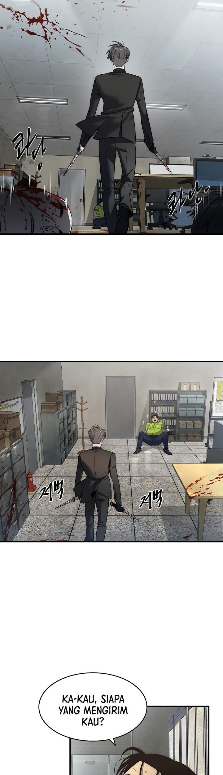 The Childe Chapter 2 Gambar 3