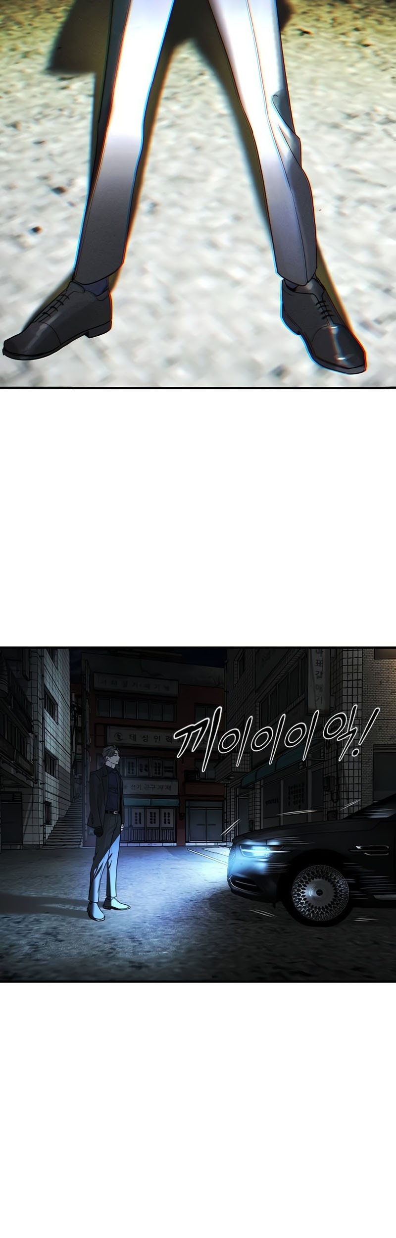 The Childe Chapter 22 Gambar 53