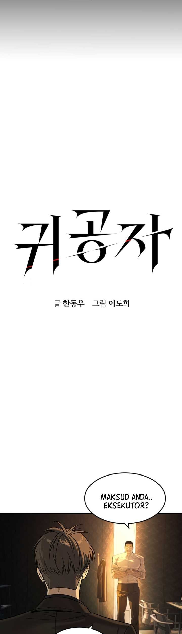 The Childe Chapter 27 Gambar 14