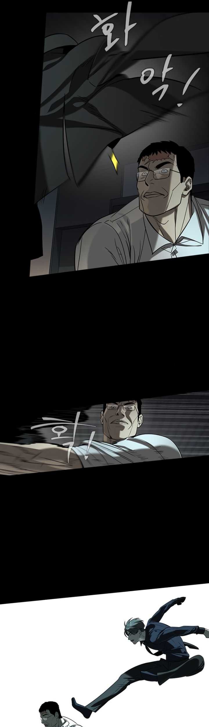 The Childe Chapter 27 Gambar 22