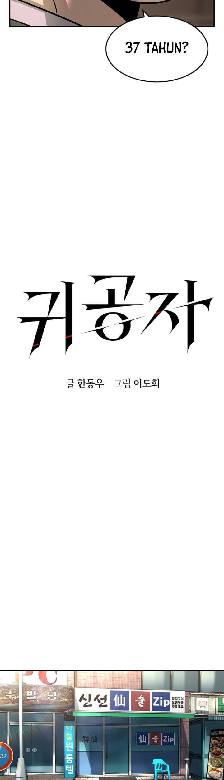 The Childe Chapter 28 Gambar 23