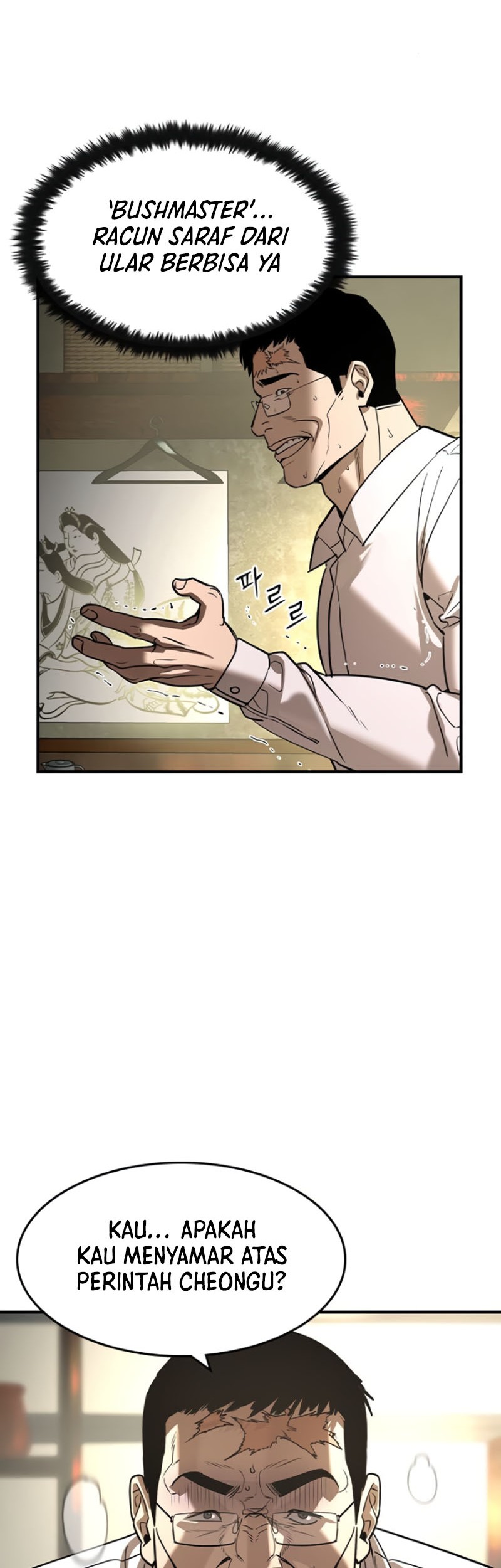 The Childe Chapter 29 Gambar 10