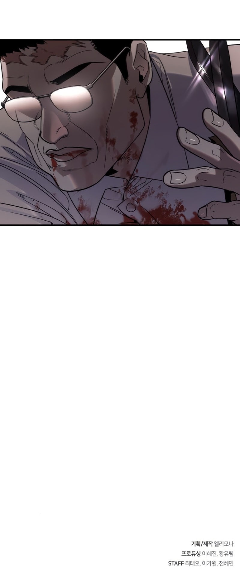 The Childe Chapter 29 Gambar 54