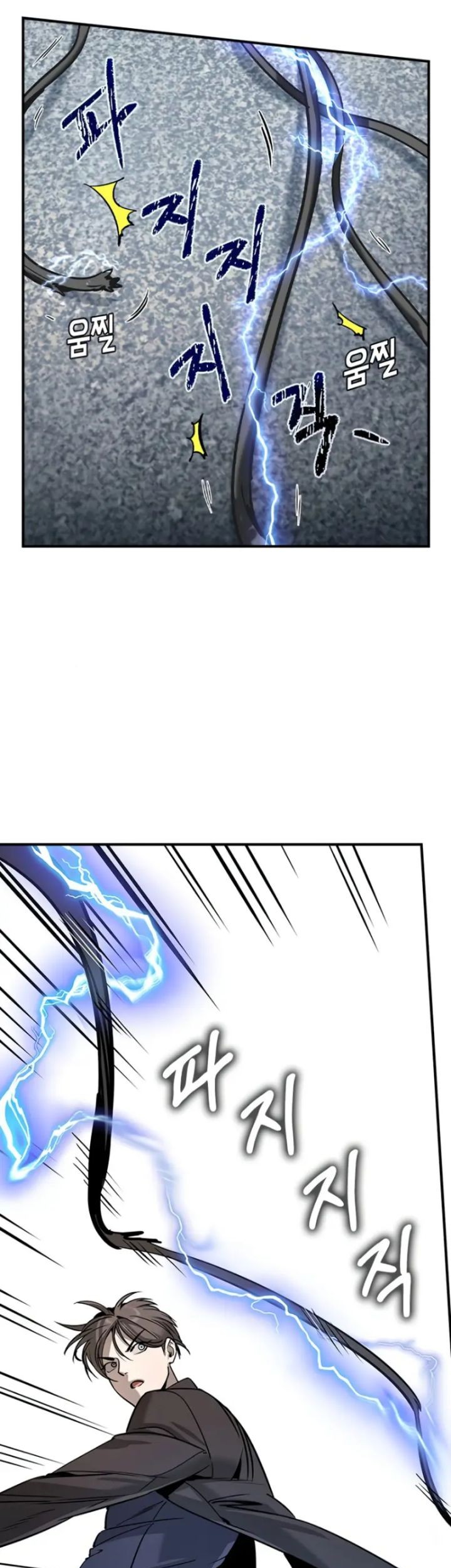 The Childe Chapter 30 Gambar 13