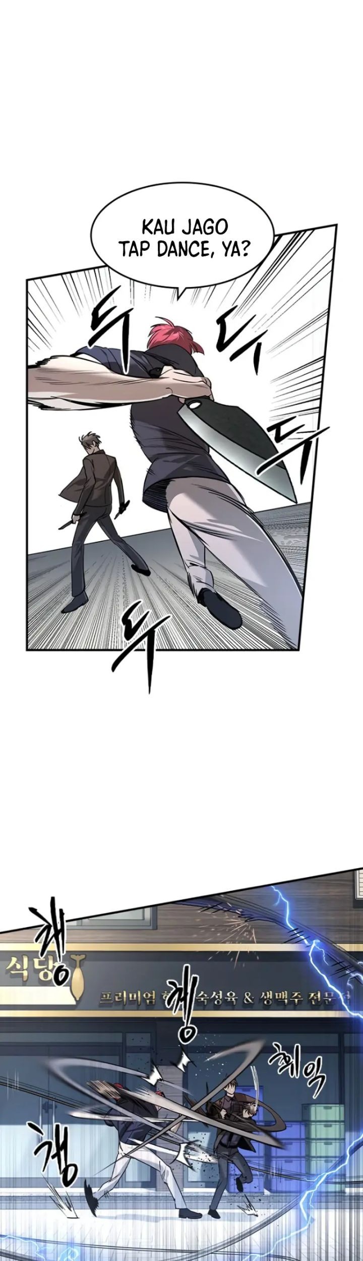 The Childe Chapter 30 Gambar 15