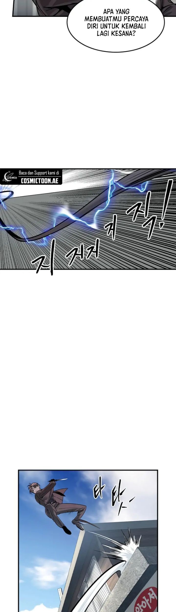 The Childe Chapter 30 Gambar 17