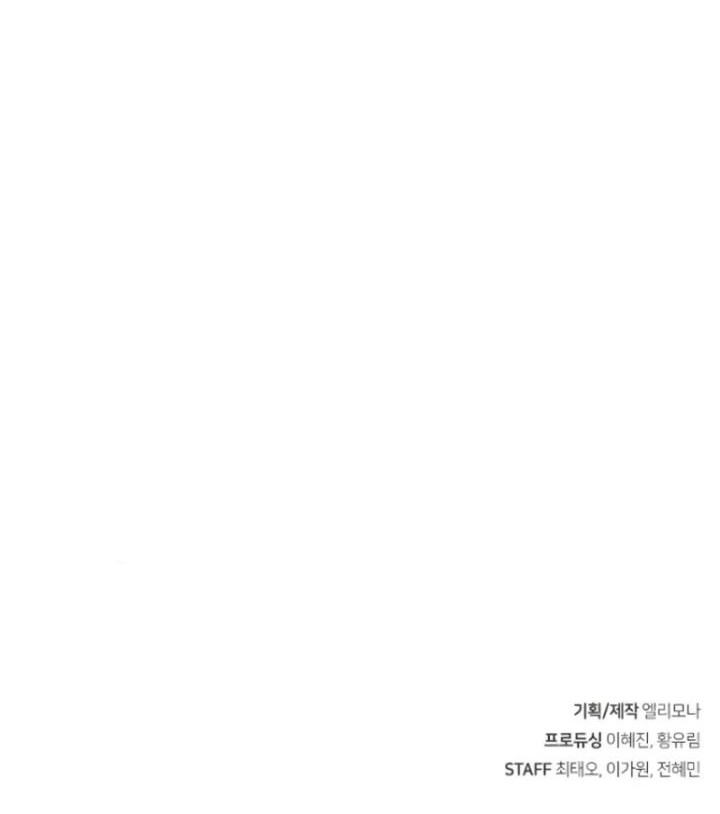 The Childe Chapter 30 Gambar 54