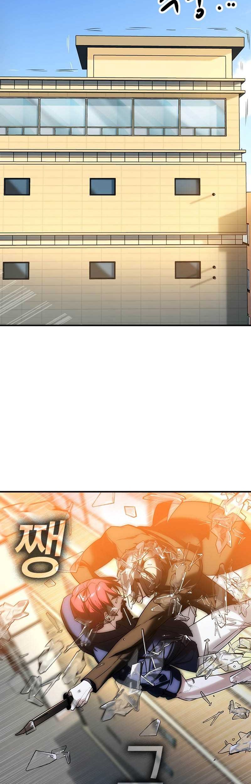 The Childe Chapter 31 Gambar 26